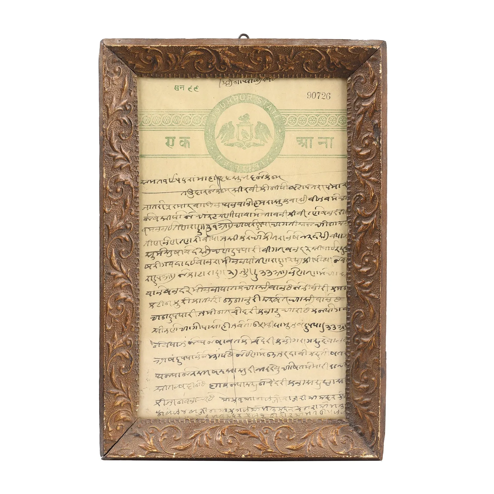 Framed Hand Written Indian Loan - Ca 1940's