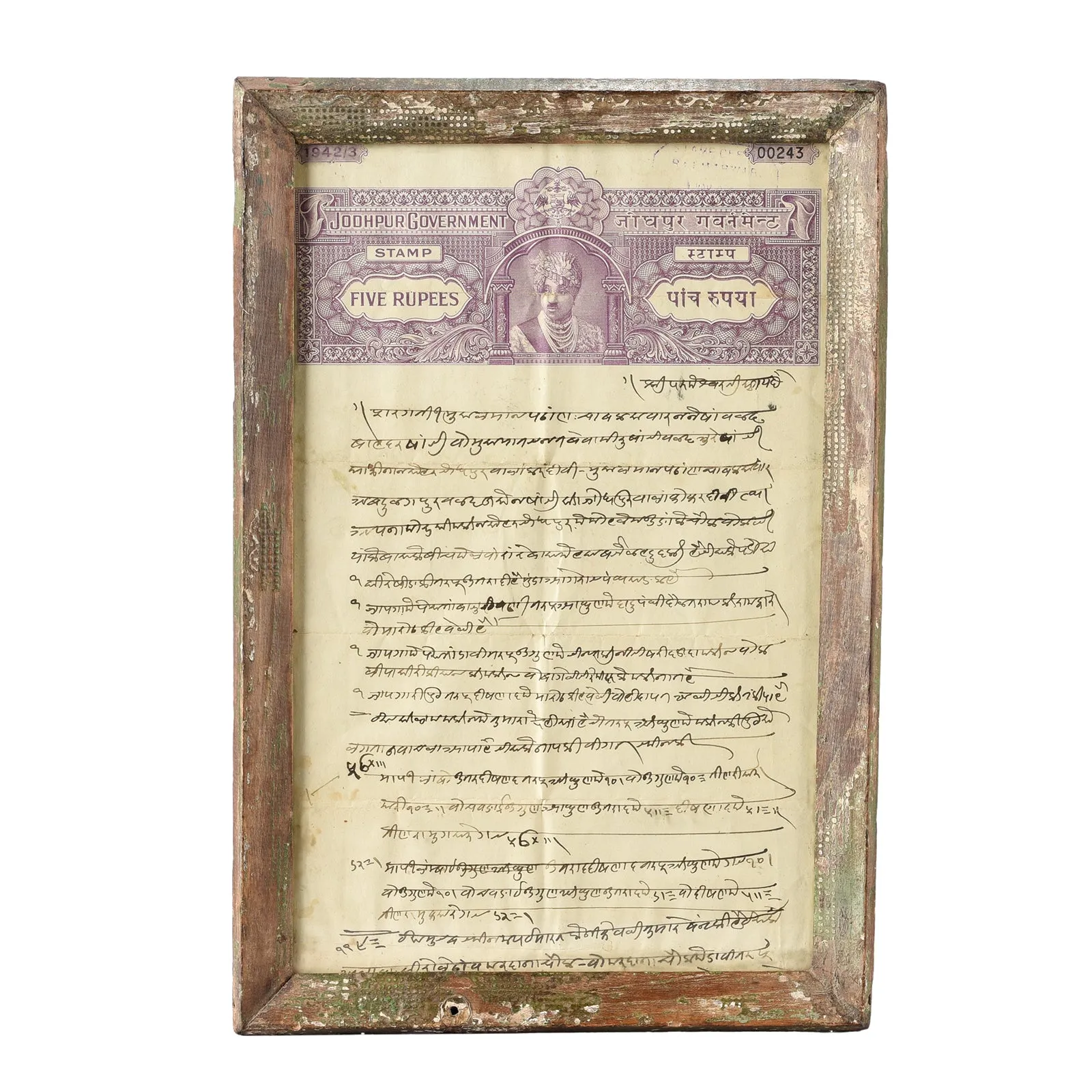 Framed Hand Written Indian Loan From Jodhpur - Ca 1943